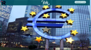 البنك المركزي الأوروبي يثبت أسعار الفائدة حتى نهاية 2025